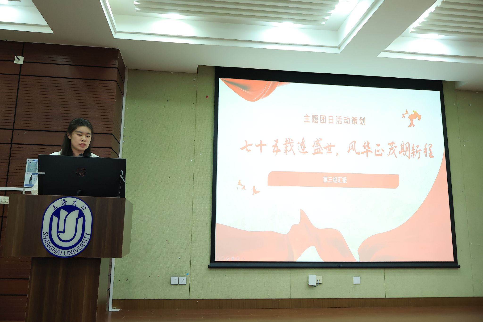 分组汇报1.jpg