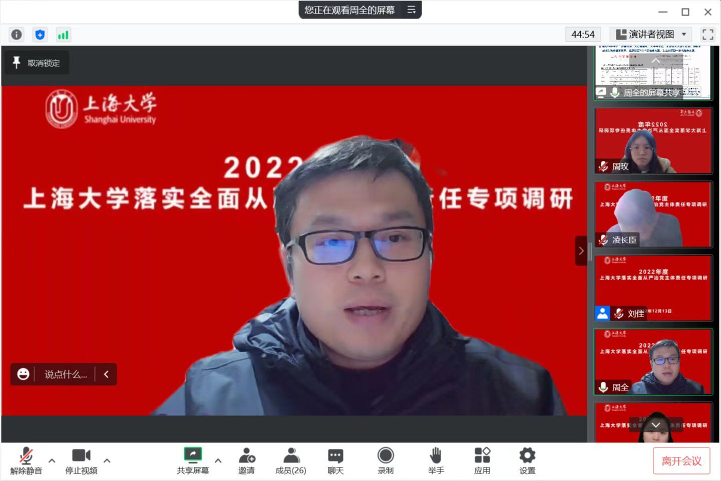 微信图片_20221217100111.jpg