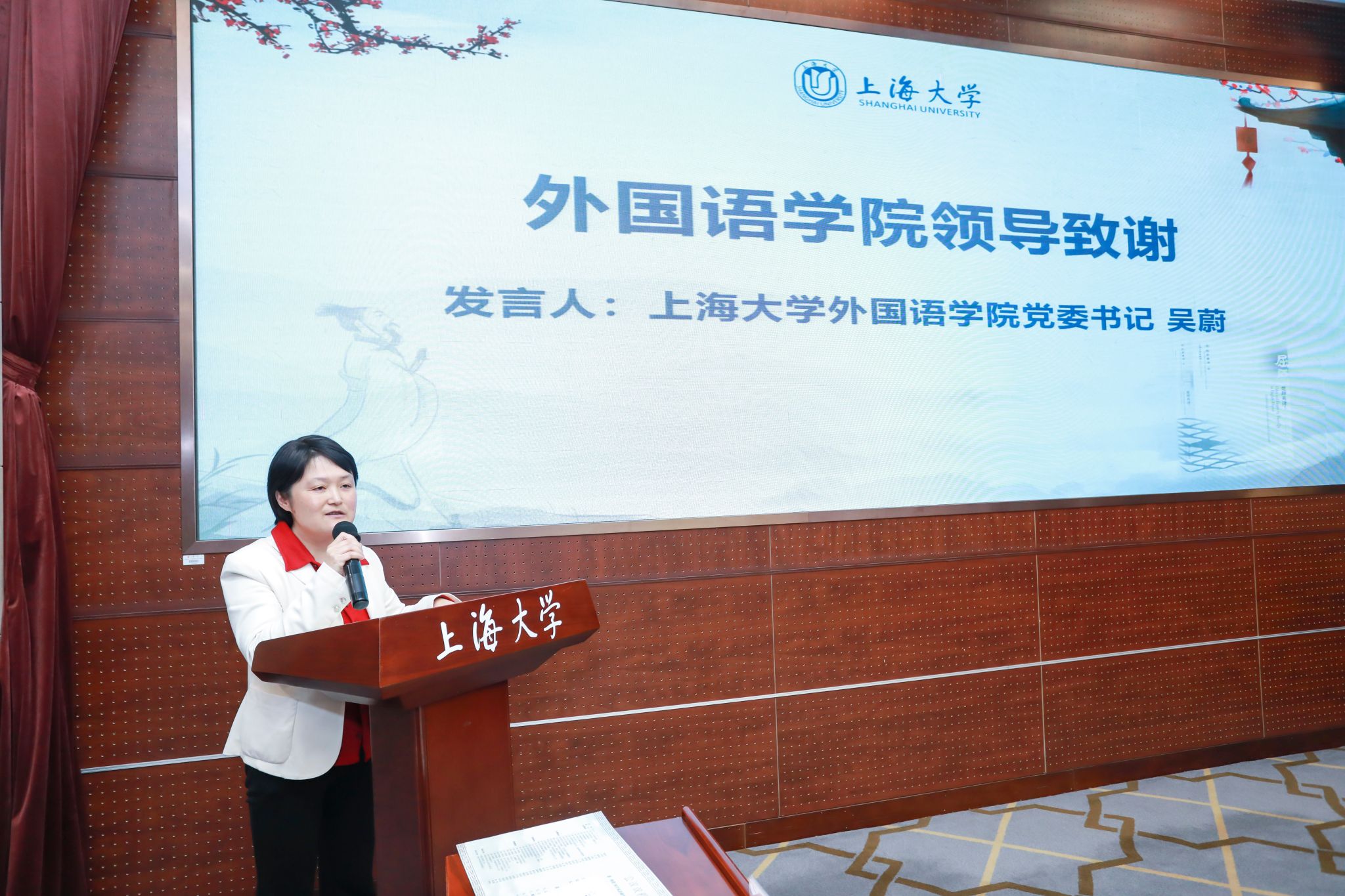 图十三 永利集团88304官网外国语学院党委书记吴蔚做总结报告.jpg