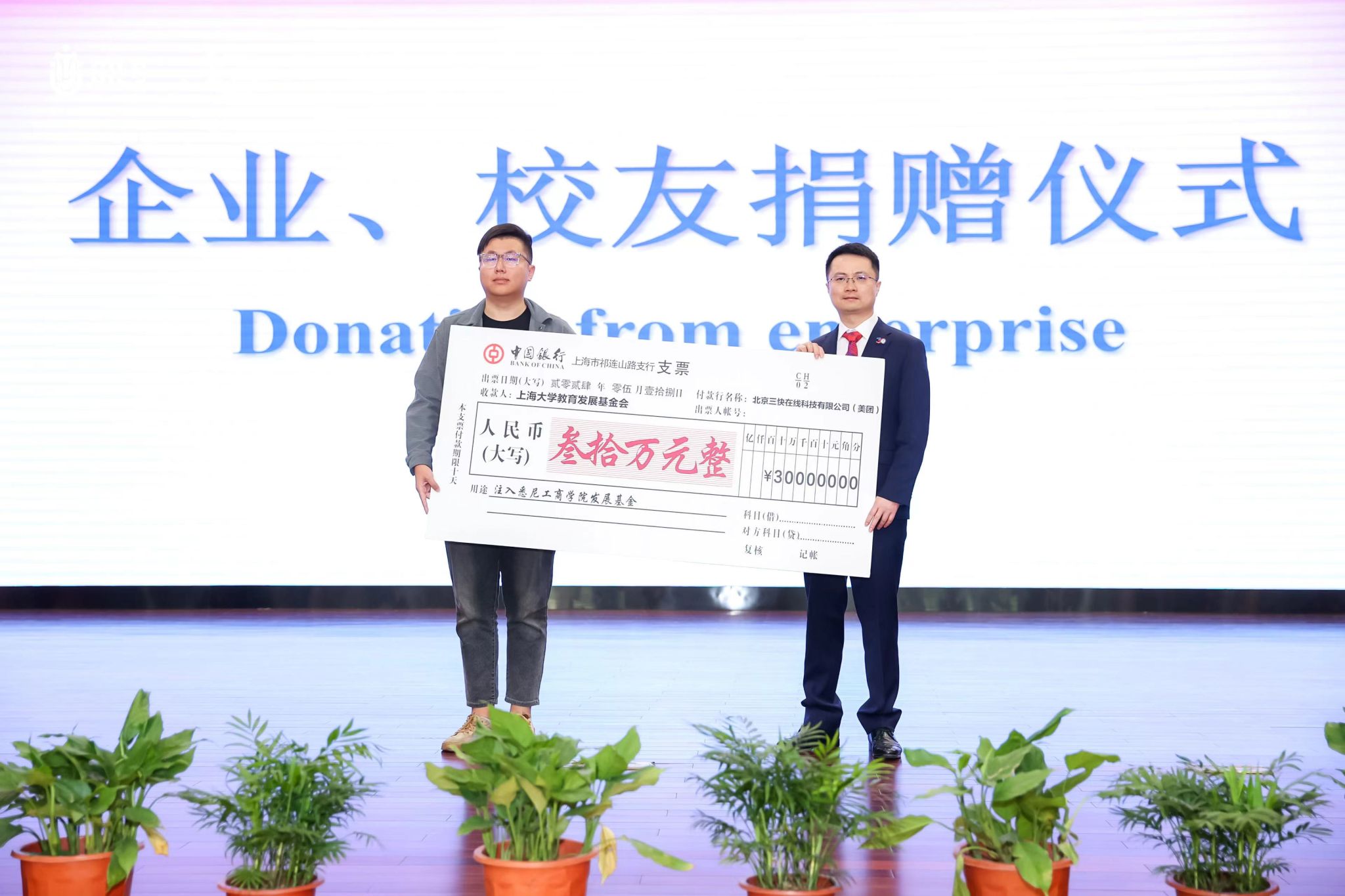 微信图片_20240518140521.jpg