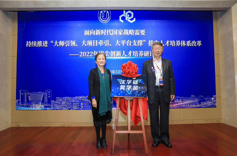 shenxuechujiangxuejin.png