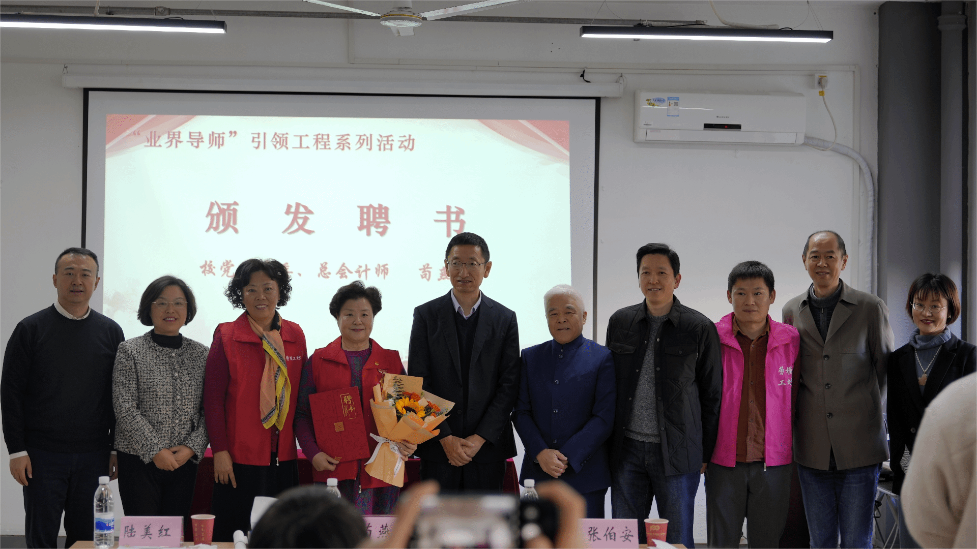 领导嘉宾合影.png