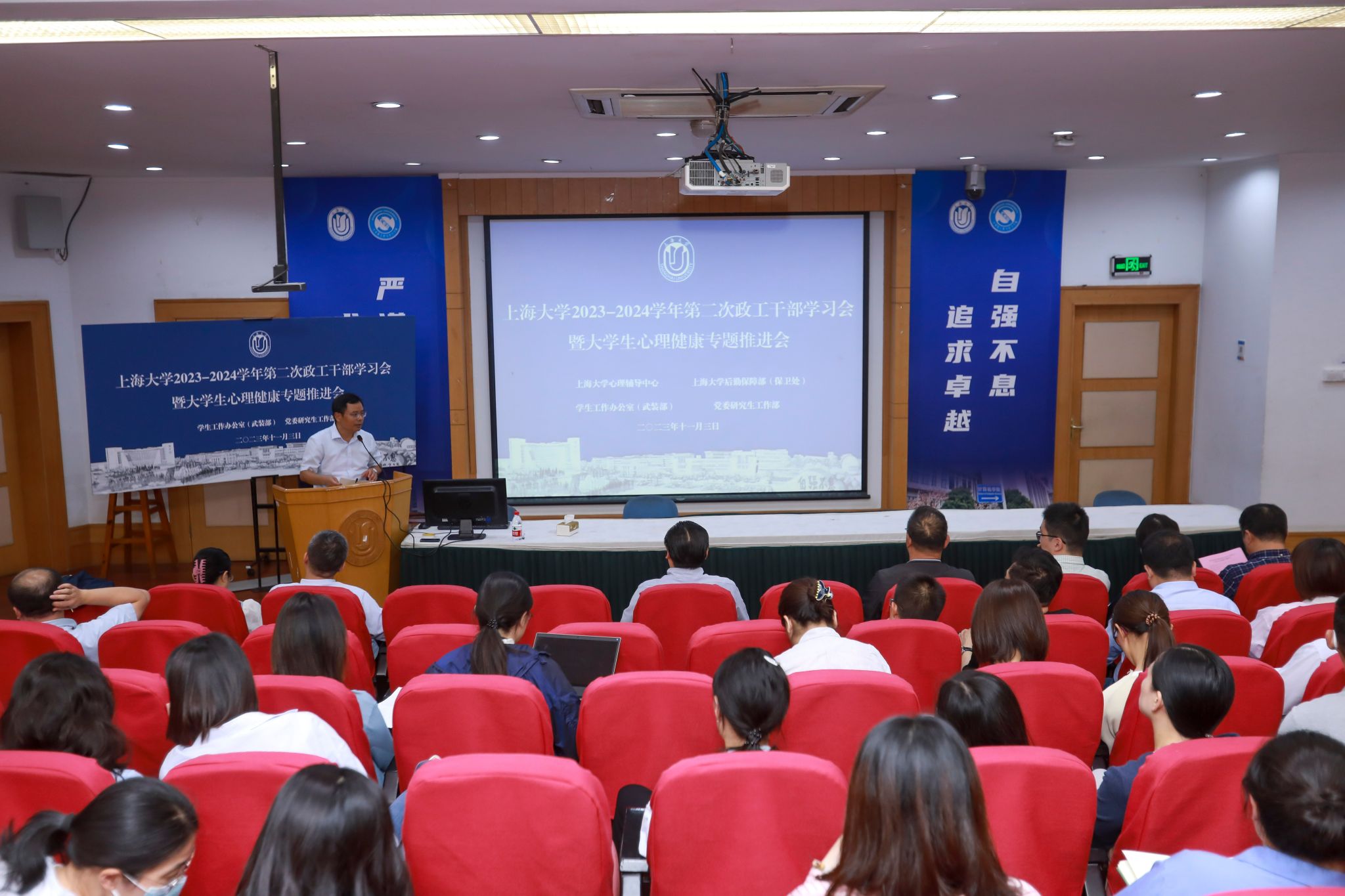 孟主任做工作部署.jpg 孟主任做工作部署.jpg