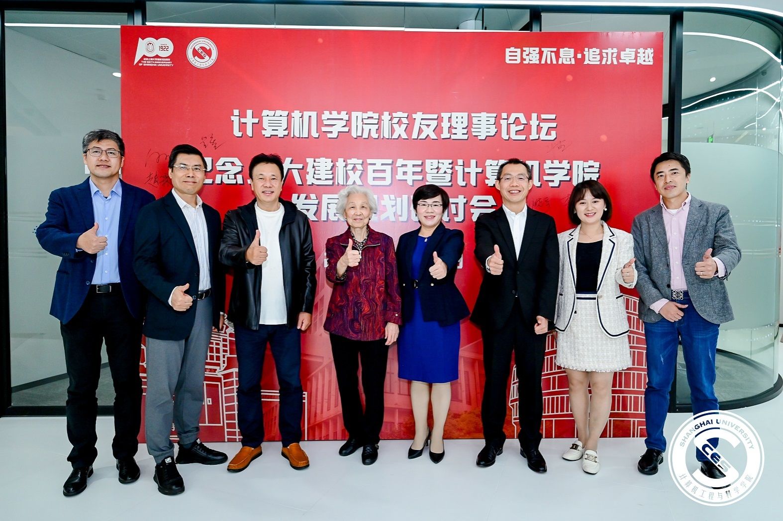合照.JPG