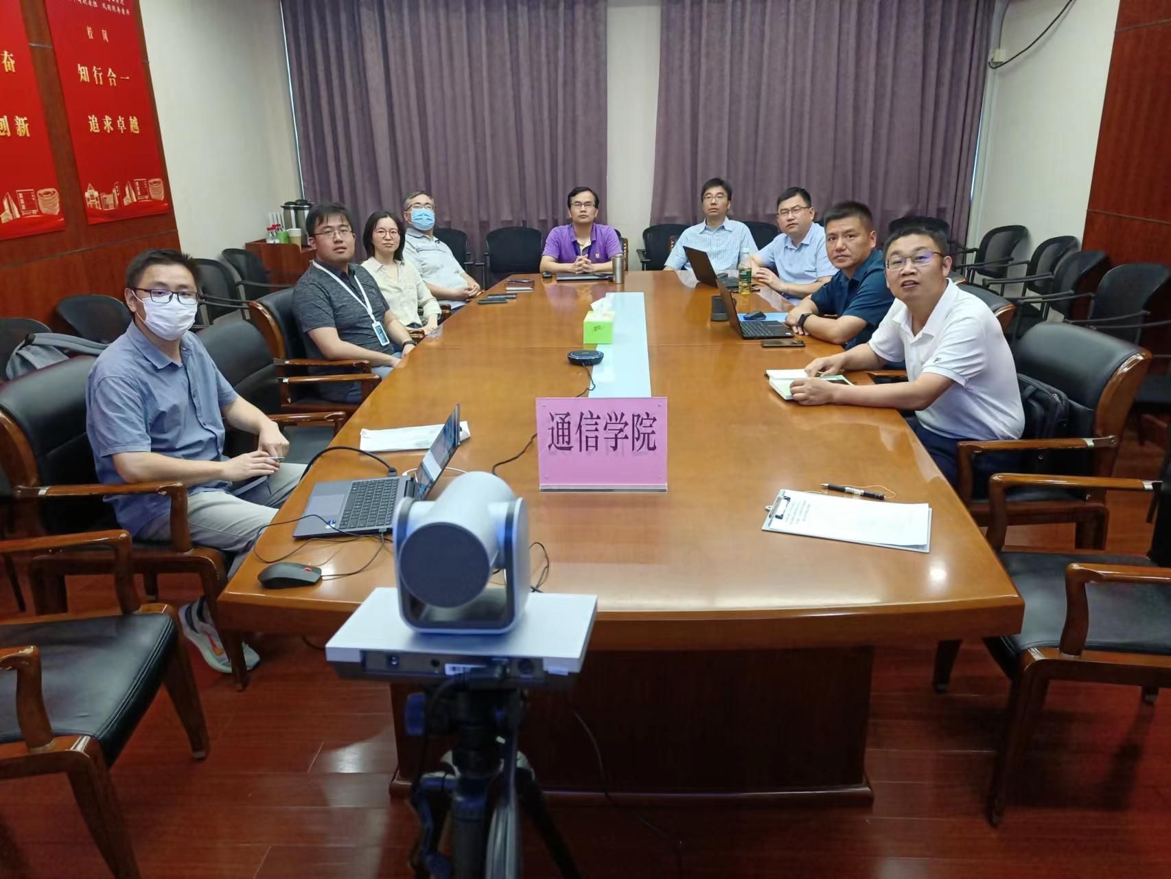 通信学院.jpg