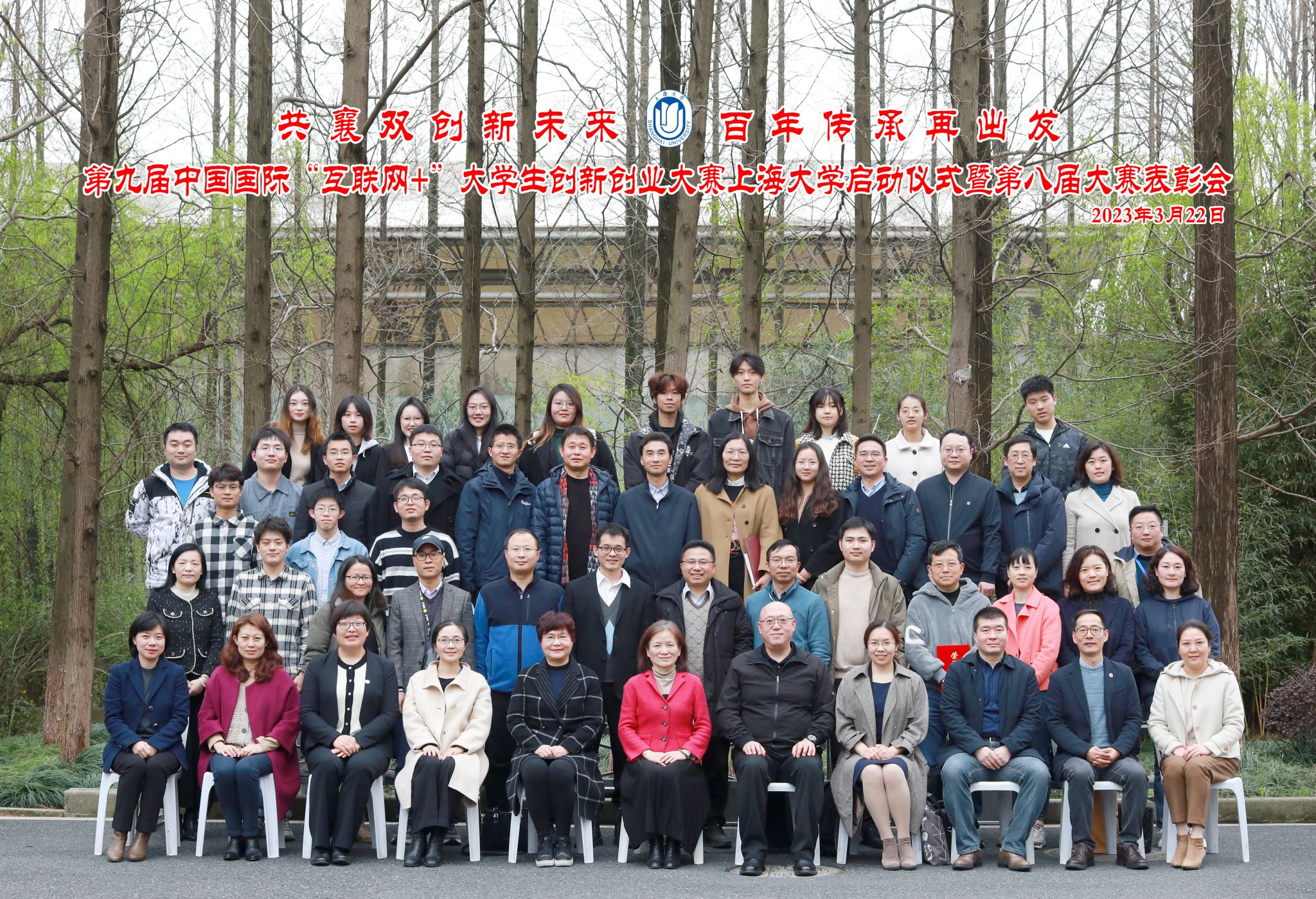 大合影.jpg