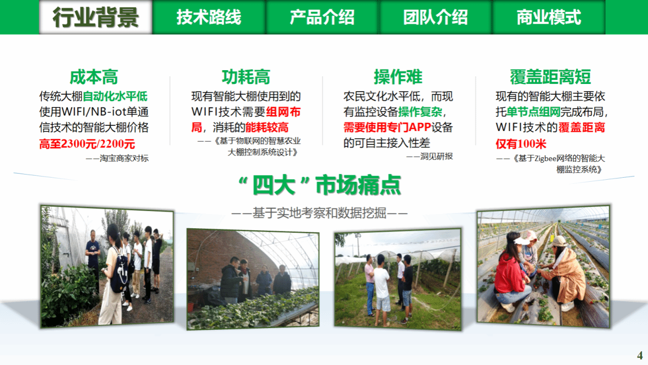 图片 2.png