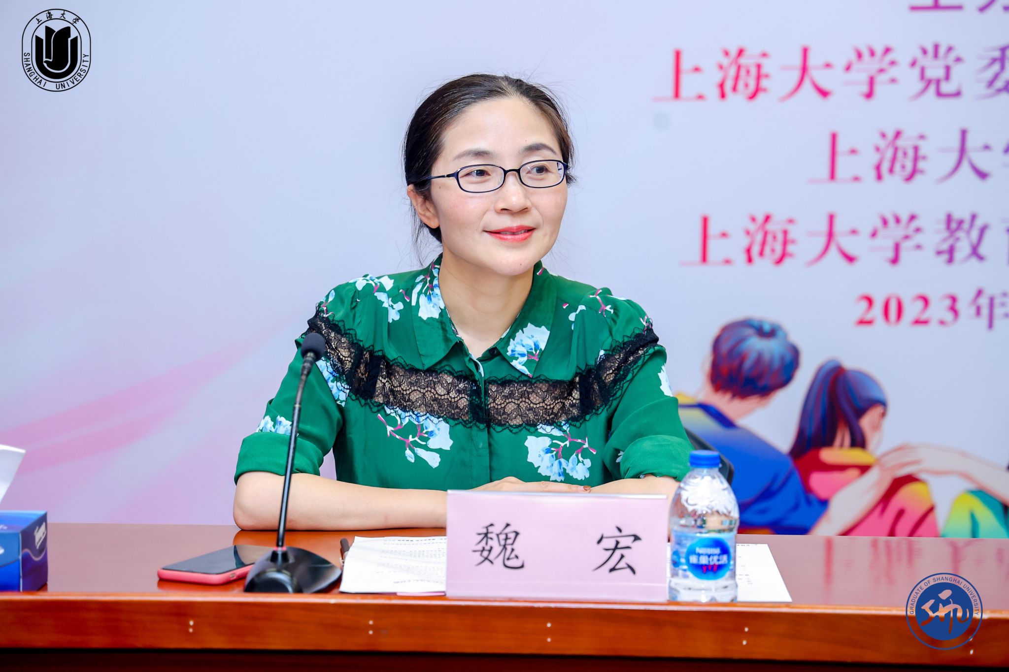 图片17 魏宏部长.JPG