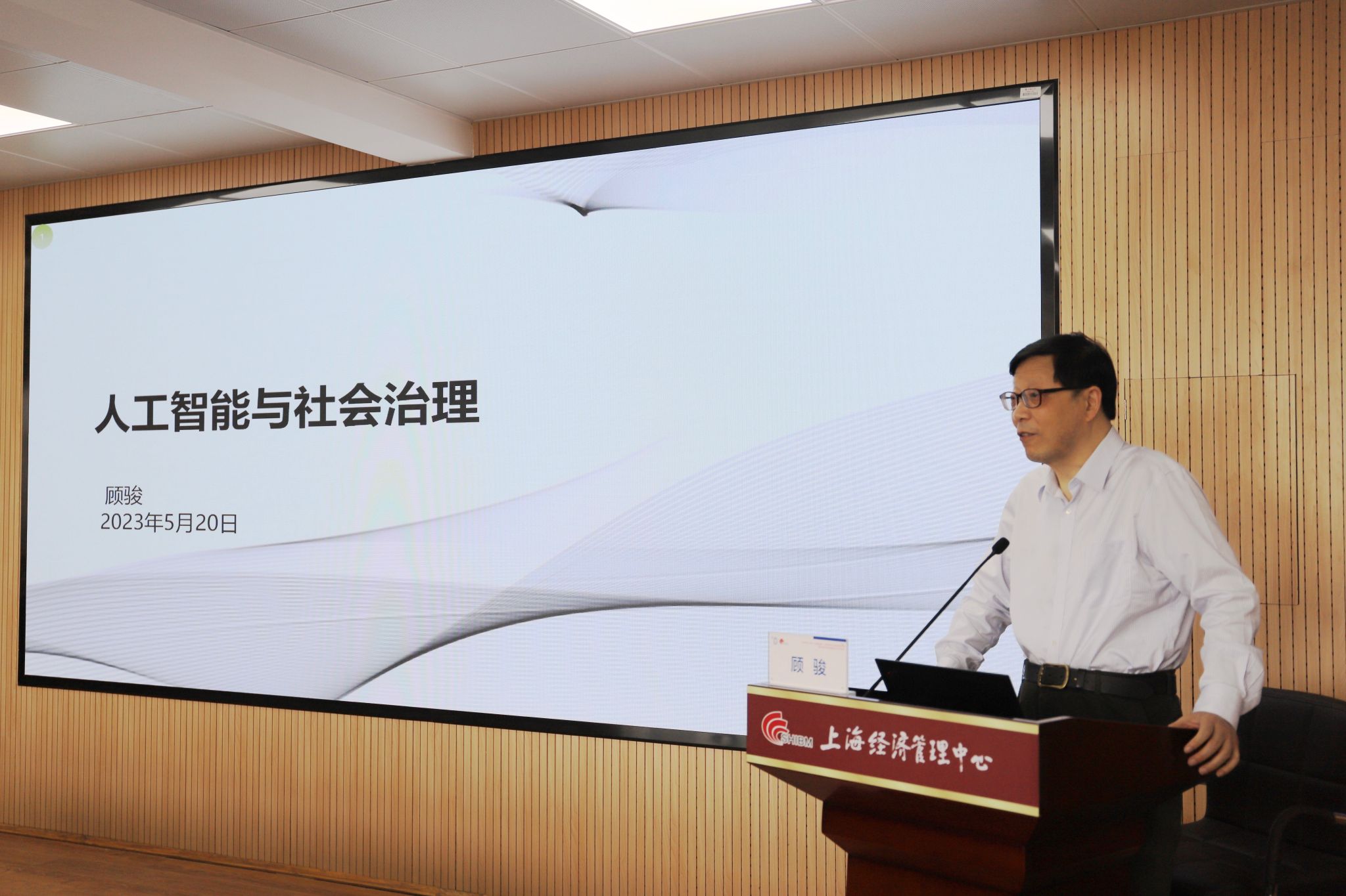 微信图片_20230522093606.jpg