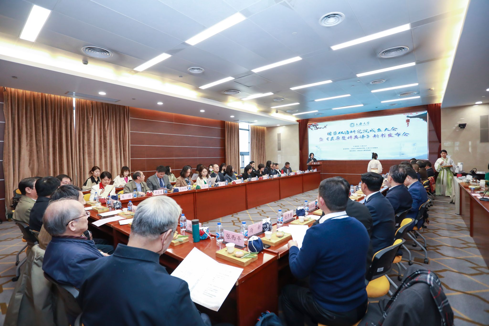 图一 永利集团88304官网外国语学院副院长唐青叶教授主持.jpg