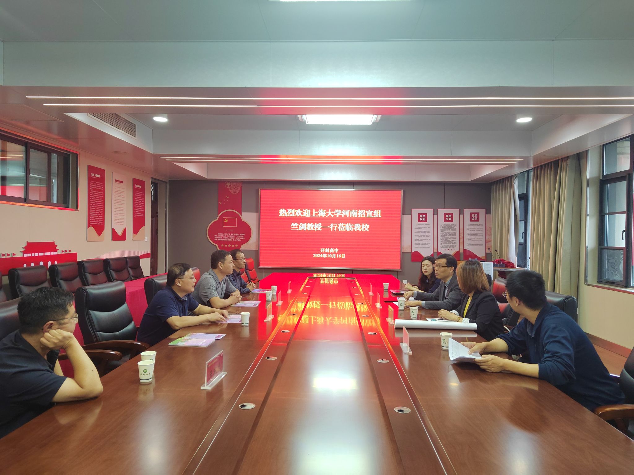 微信图片_20241023095918.jpg
