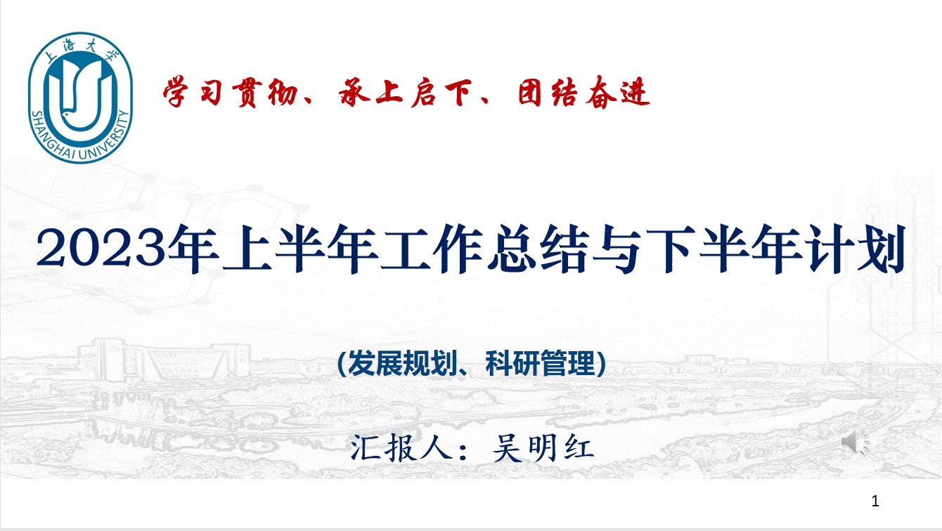 图9 吴明红.jpg