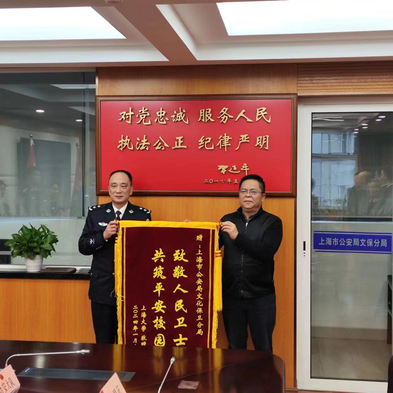 微信图片_20240111100034.jpg 微信图片_20240111100034.jpg