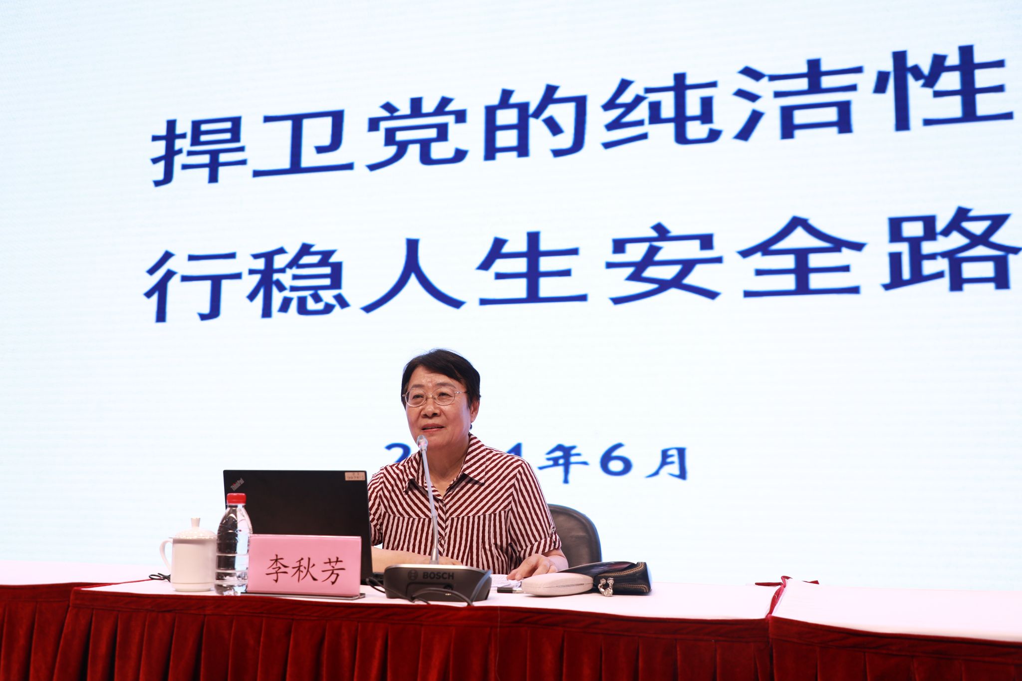 509A9731.JPG