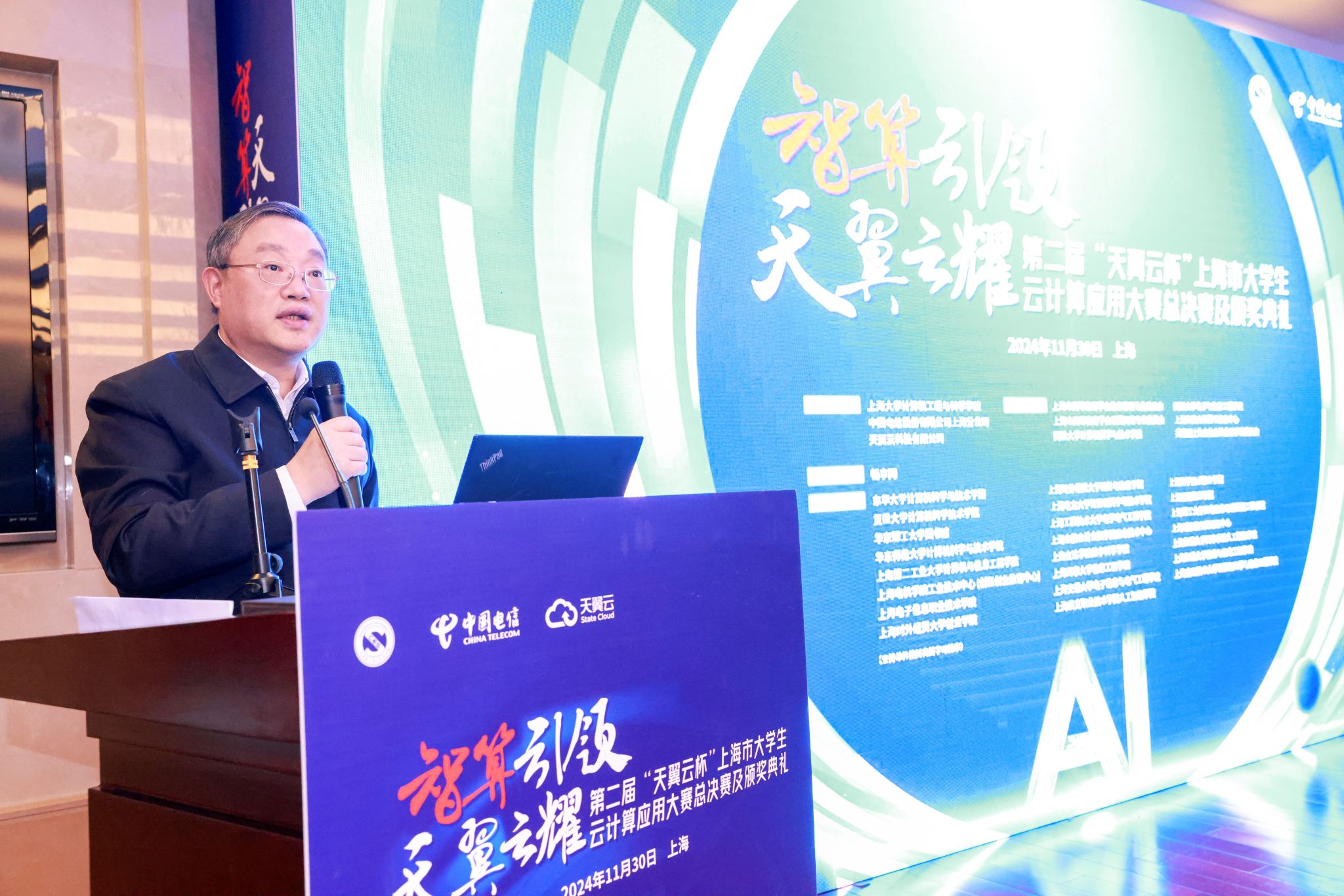 2永利集团88304官网党委书记成旦红.jpg 2永利集团88304官网党委书记成旦红.jpg