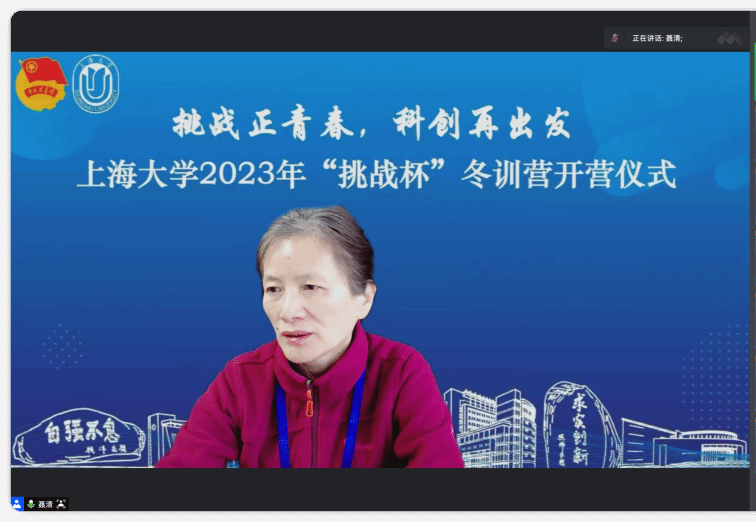 聂校长讲话.png