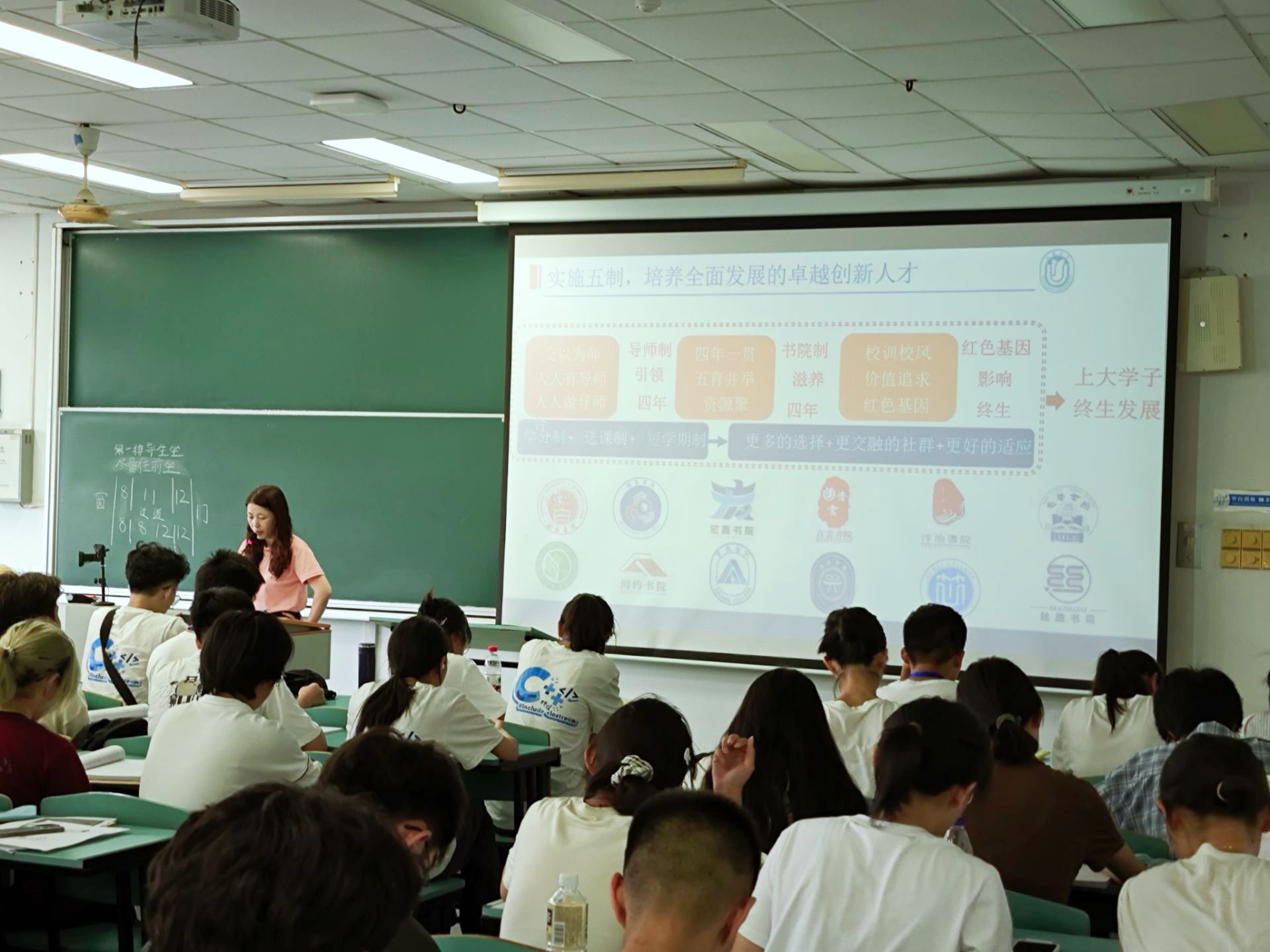 班级见面会2.jpg