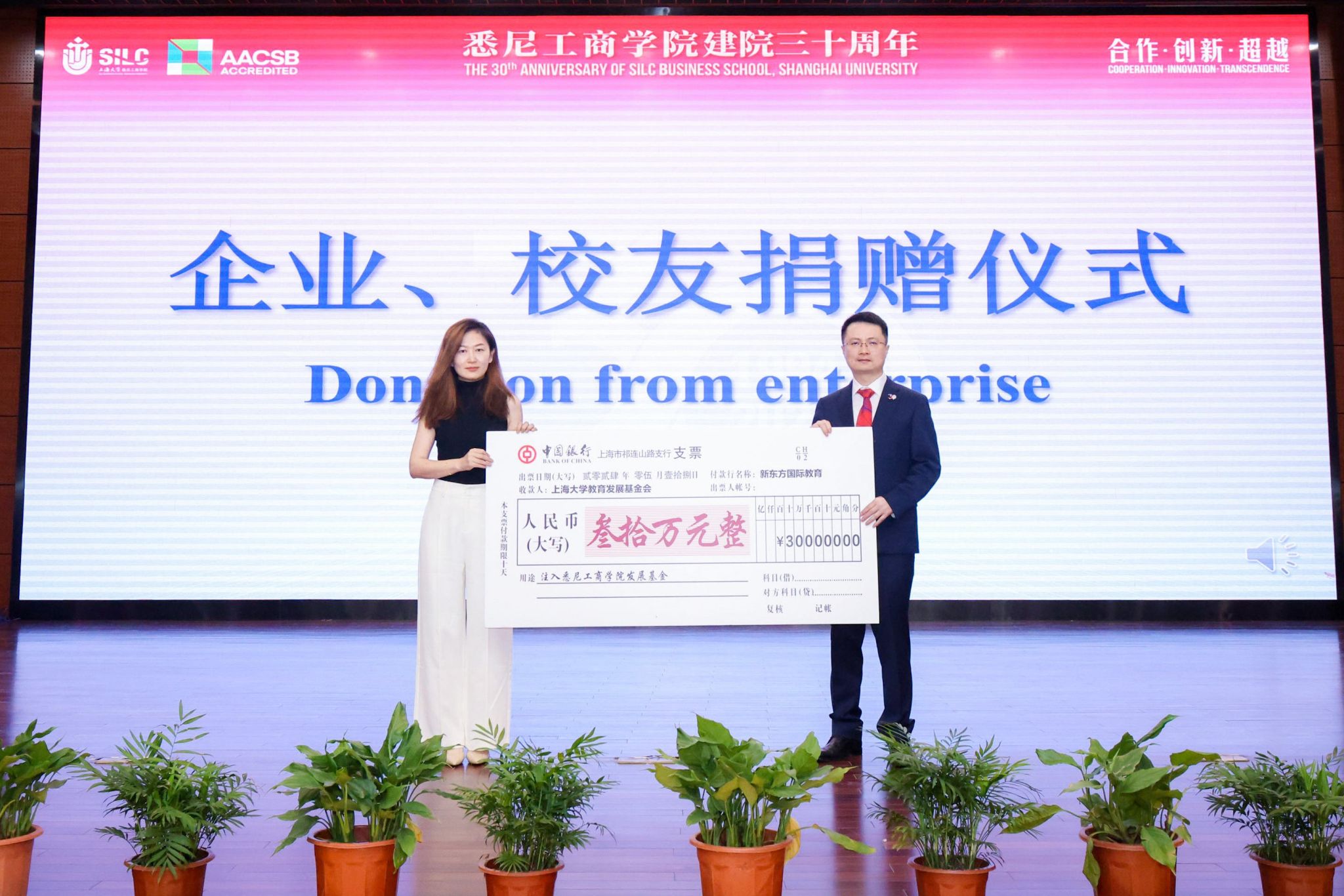 微信图片_20240518143130.jpg