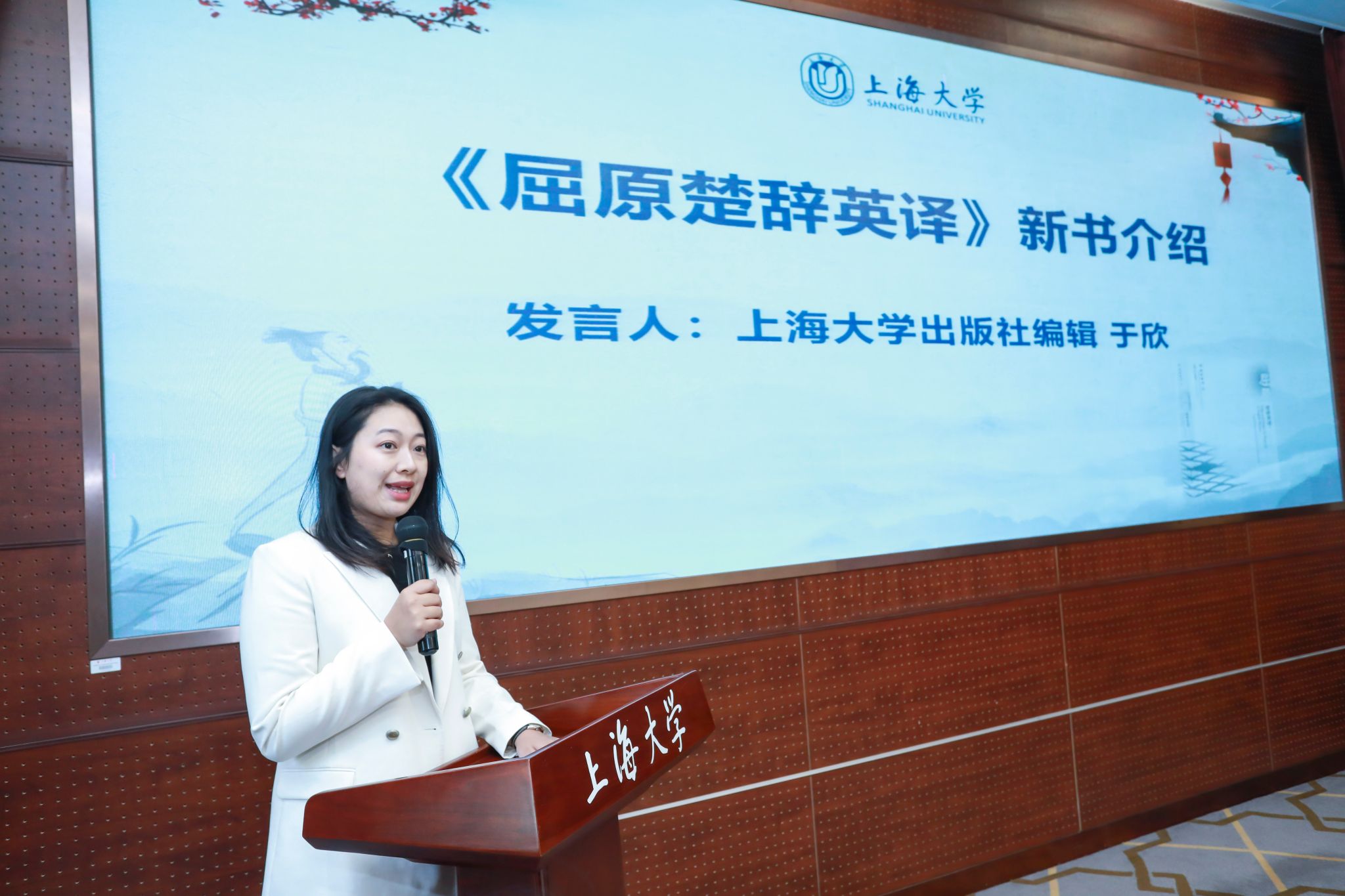 图八 永利集团88304官网出版社编辑于欣介绍新书.jpg