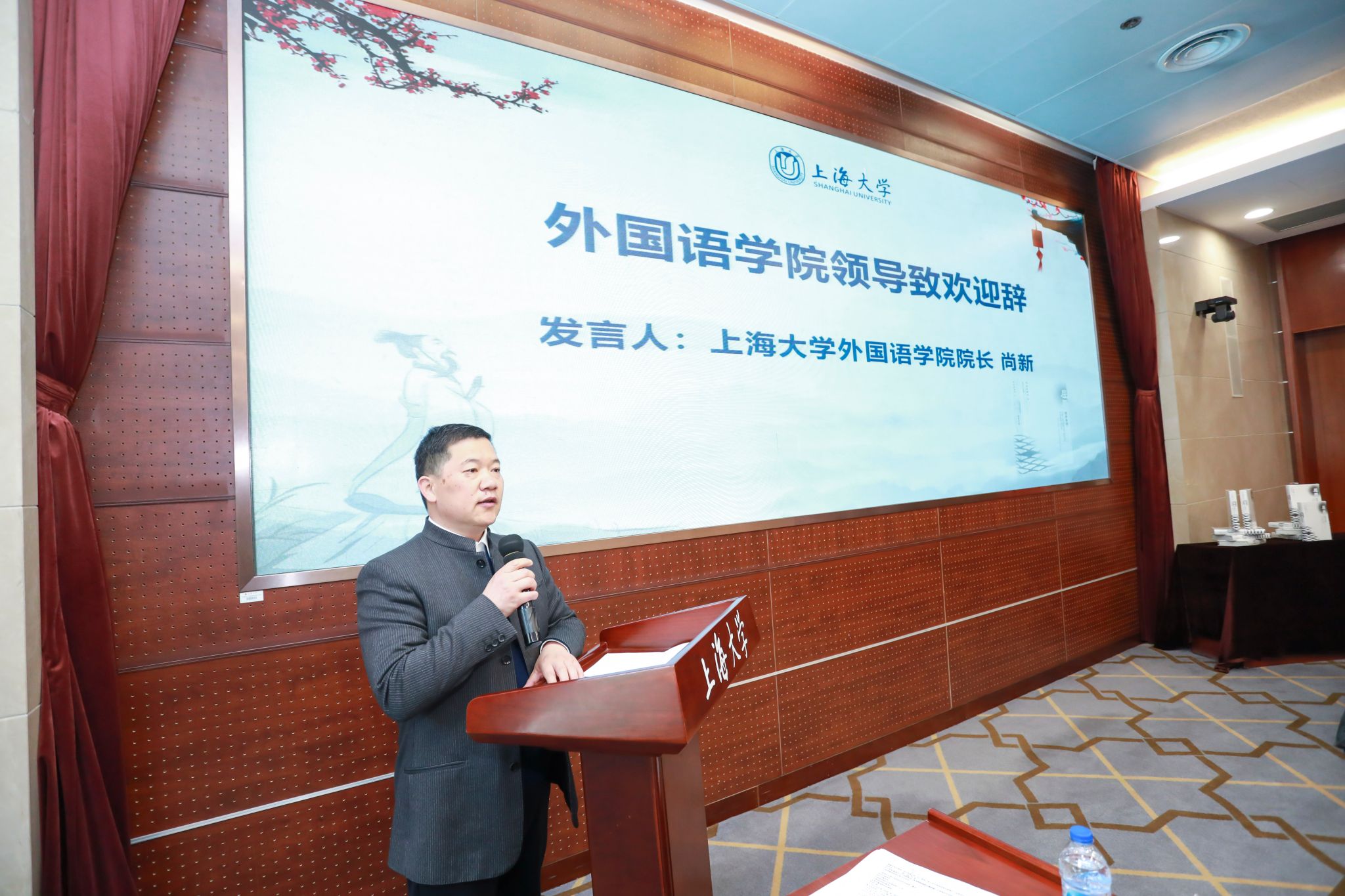 图二 永利集团88304官网外国语学院院长尚新教授致欢迎辞.jpg
