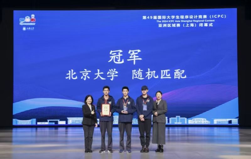 微信图片_20241118134849.jpg