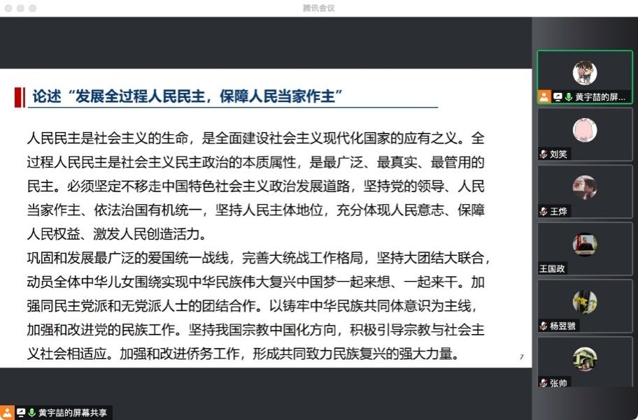 WPS图片(1).jpeg WPS图片(1).jpeg